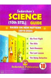 10th Sudarshan Science Guide [Based On the New Syllabus]