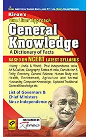 Kiran One Liner Approach General Knowledge A Dictionary of Facts Based on NCERT Latest Syllabus