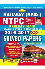 Kiran's Railway (RRB) NTPC Non-Technical Popular Categories Prelim & Main Stage-I & Stage-II