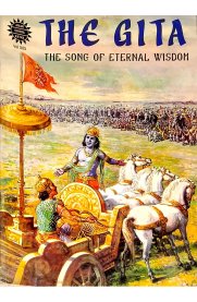 The Gita - English