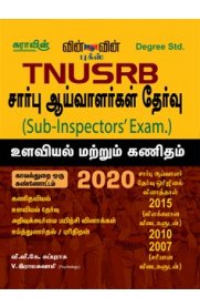 TNUSRB Sub Inspector Police Exam Book for Maths and Apptitude