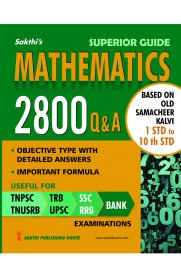 Mathematics 2800 Objective Type Questions with Detailed Answers [Based on Old Samacheer Kalvi]