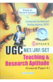 UGC NET/JRF/SET Teaching & Research Aptitude [General Paper-I]