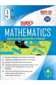 9th maths sura guide 2020 pdf download