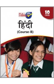 10th Full Marks CBSE Hindi-B Guide [Based On the New Syllabus 2022-2023]