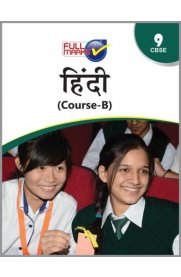 9th Full Marks CBSE Hindi-B Guide [Based On the New Syllabus 2022-2023]