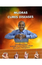 S.M.Panneerselvam Pack of 2 Books - English (Accupressure Cures Diseases ,Mudras Cures Diseases)