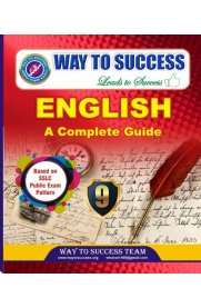 9th Way To Success English Guide [Based on the New Syllabus 2022-2023]