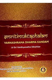 Smritimuktaphalam -Varnashrama Dharma Kandam - English