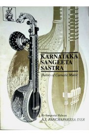 Karnataka Sangeetha Sastra