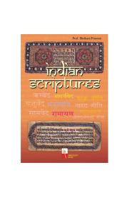 Indian Scriptures