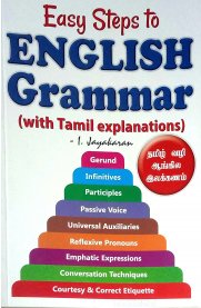 Easy Steps To English Grammar With Tamil Explanations