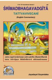 Srimadbhagavadgita Tattvavivecani -English