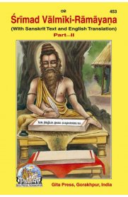 Srimad Valmiki Ramayana - 2 Parts  (With Sanskrit Text And English Translation)