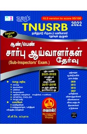 TNUSRB Sub Inspector (Male/Female) Exam Study Guide