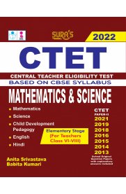 CTET [Central Teacher Eligibility Test] Paper II [Mathematics & Science] Exam Book