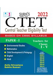 CTET Exam Study Material Exam Book [Central Teachers Eligibility Test] Paper-I