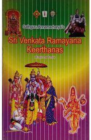 Sathguru Annamacharyas Sri Venkata Ramayana Keerthanas -English - Tamil