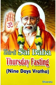 Shirdi Saibaba Thursday Fasting - Nine Days Vratha