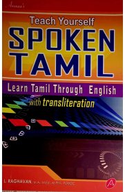 Spoken Tamil -Learn Tamil Through English With Transliteration