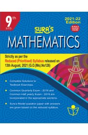 9th Sura Mathematics Guide [Based On the Reduced 2021 Syllabus]