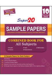 10th Standard Super 20 Sample Papers [Combined Book for All Subjects] Based On the New Syllabus