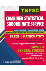 TNPSC Combined Statistical Subordinate Service [Mathematics & General Studies] Examination Book