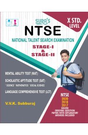NTSE [National Talent Search Examination] Stage I&II Exam Book