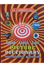 Commercial Picture Dictionary [English-English-Tamil]