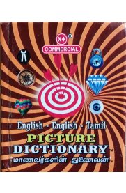 Commercial Picture Dictionary [English-English-Tamil]
