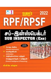 RPF/RPSF SI [Sub-Inspector] EXE Degree Standard Exam Book