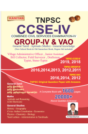 Kaniyan TNPSC CCSE-IV Group IV & VAO [General Tamil - Aptitude [Maths] - General Knowledge