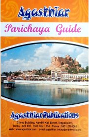 Agasthiar Parichaya Guide