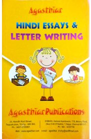 Agasthiar Hindi Essays & Letter Writing