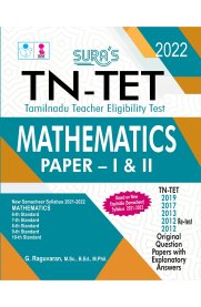 TN-TET [Tamilnadu Teacher Eligibility Test] Mathematics Paper - I and II Exam Book
