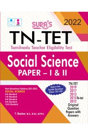 TN-TET [Tamilnadu Teacher Eligibility Test] Social Science Paper - I and II Exam Book
