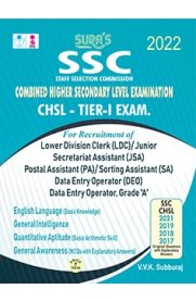 SSC Combined Higher Secondary Level Tier-I - Postal Assistants,Sorting Assistants,Data Entry Operators & Lower Division Clerks