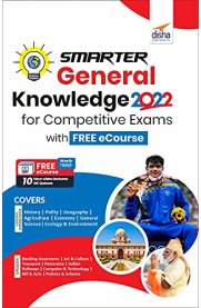 Smarter General Knowledge 2022 [For Competitive Exams with eCourse]