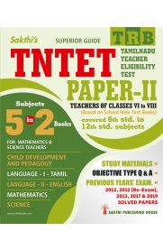 Tntet Paper II Mathematics & Science [5 in 2 Books] Based on School New Text Book