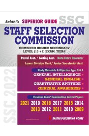 SSC Combined Higher Secondary Level [10+2] Postal Assistant /Sorting Assistant,Data Entry Operator,Lower Division Clerk & Junior Secretariat Assistant Exam Book