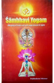 Sambhavi Yogam [Merging Of Nada And Jyoti Yoga - Sound &Light]