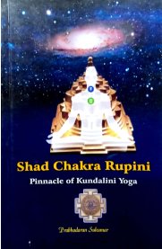 Shat Chakra Rupini -Pinnacle Of Kundalini Yoga