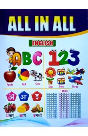 All In All English