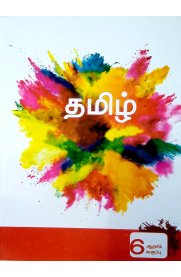 6th Tamil [தமிழ்] Book [Based On Samacheer Syllabus]