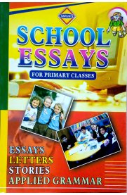 School Essays For Primary Classes