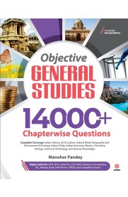 Objective General Studies [14000+Chapterwise Questions]