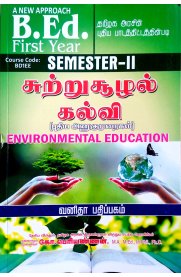 Environmental Education [சுற்றுசூழல் கல்வி]
