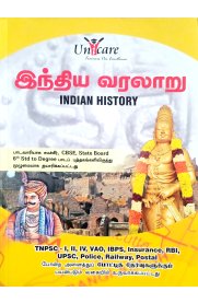 Indian History [இந்திய வரலாறு]