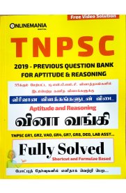 TNPSC 2019 - Previous Question Bank For Aptitude & Reasoning [வினா வங்கி]