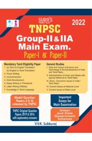 TNPSC Group II & IIA Main Exam Paper I & II Book